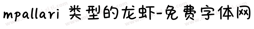 mpallari 类型的龙虾字体转换